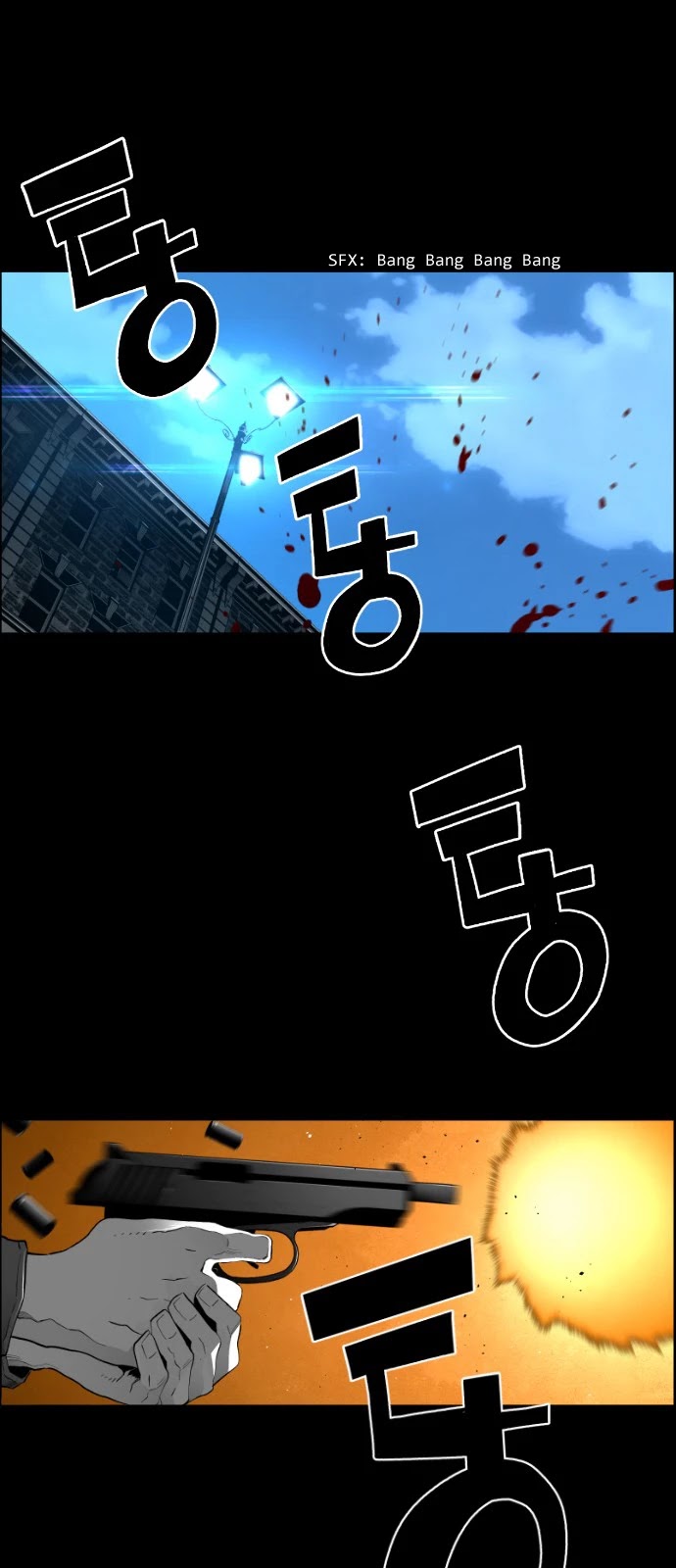 Terror Man Chapter 149 page 1 - Chapter 149
