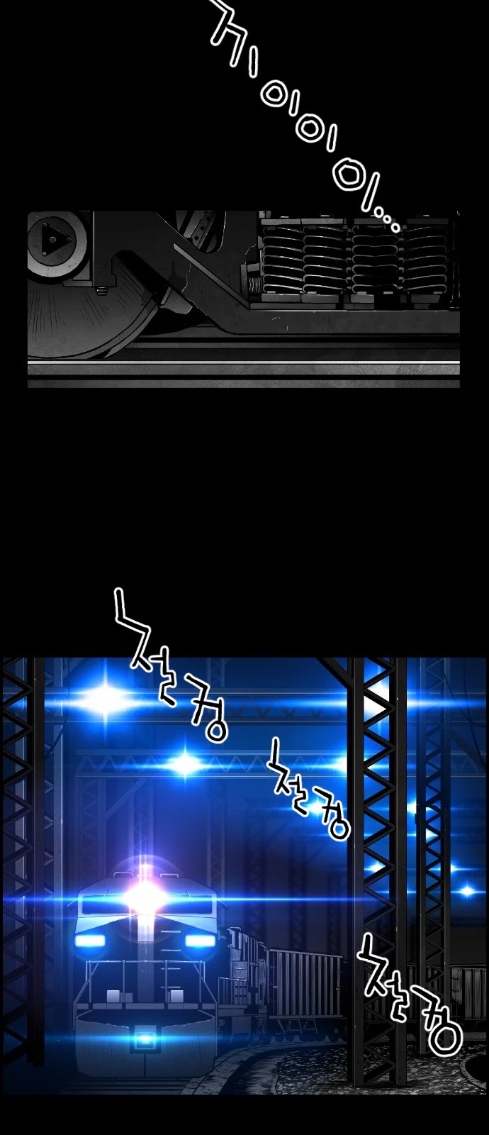 Terror Man Chapter 151 page 24 - Chapter 151