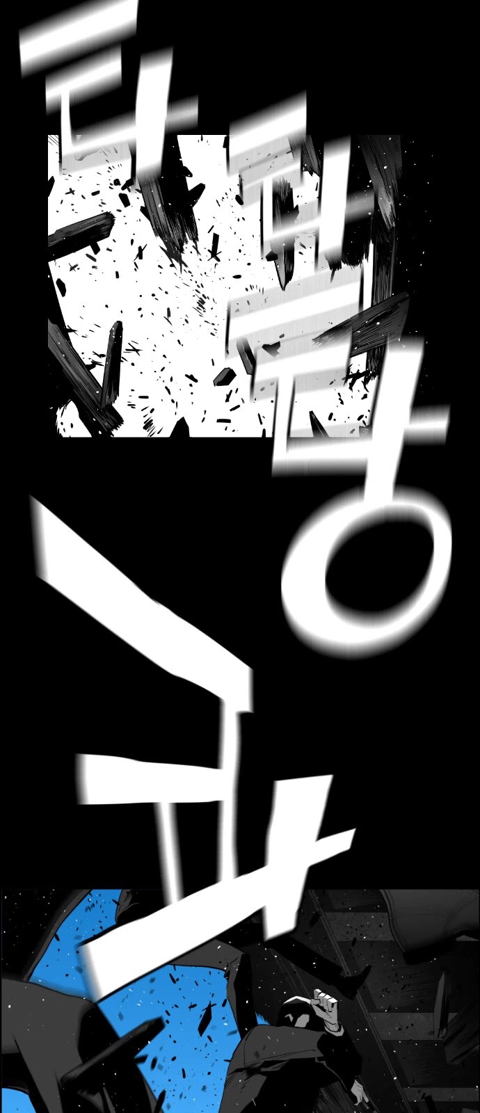 Terror Man Chapter 151 page 27 - Chapter 151