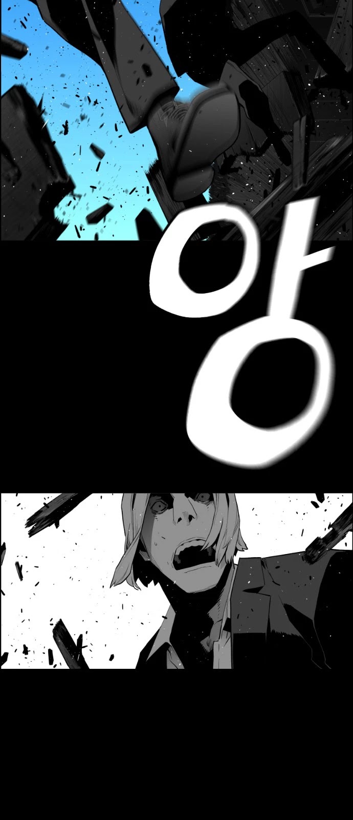 Terror Man Chapter 151 page 28 - Chapter 151