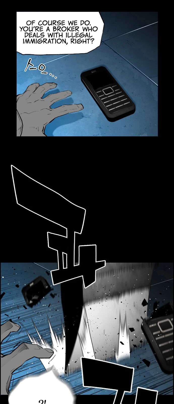 Terror Man Chapter 151 page 5 - Chapter 151