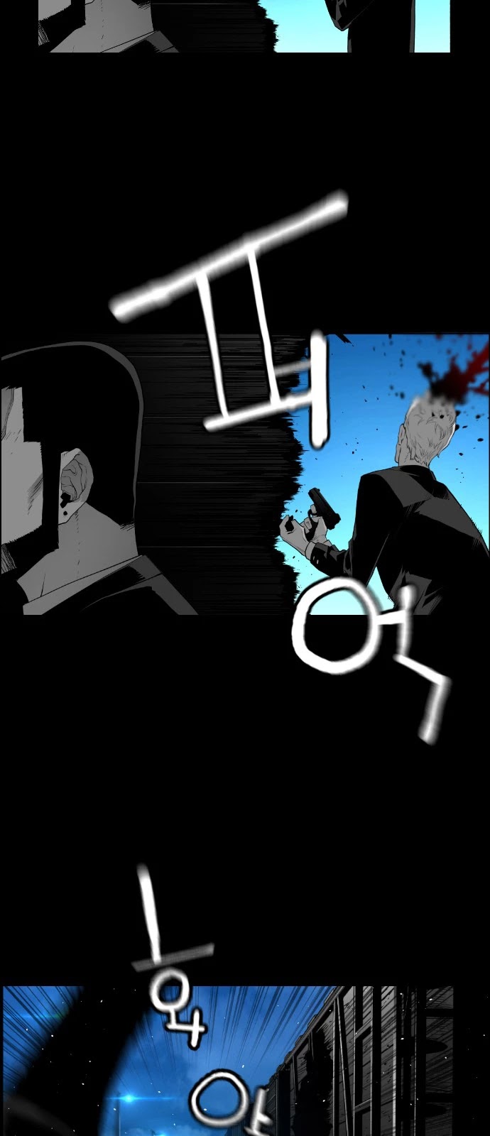 Terror Man Chapter 152 page 26 - Chapter 152