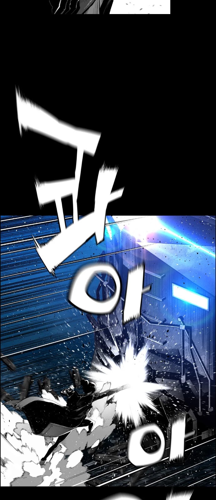 Terror Man Chapter 153 page 10 - Chapter 153