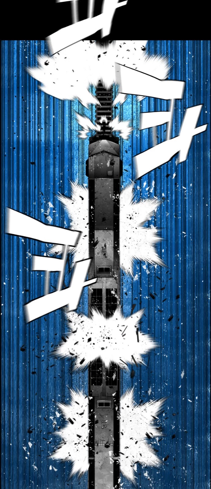 Terror Man Chapter 153 page 13 - Chapter 153