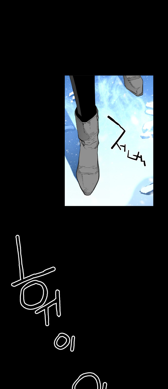 Terror Man Chapter 154 page 30 - Chapter 154