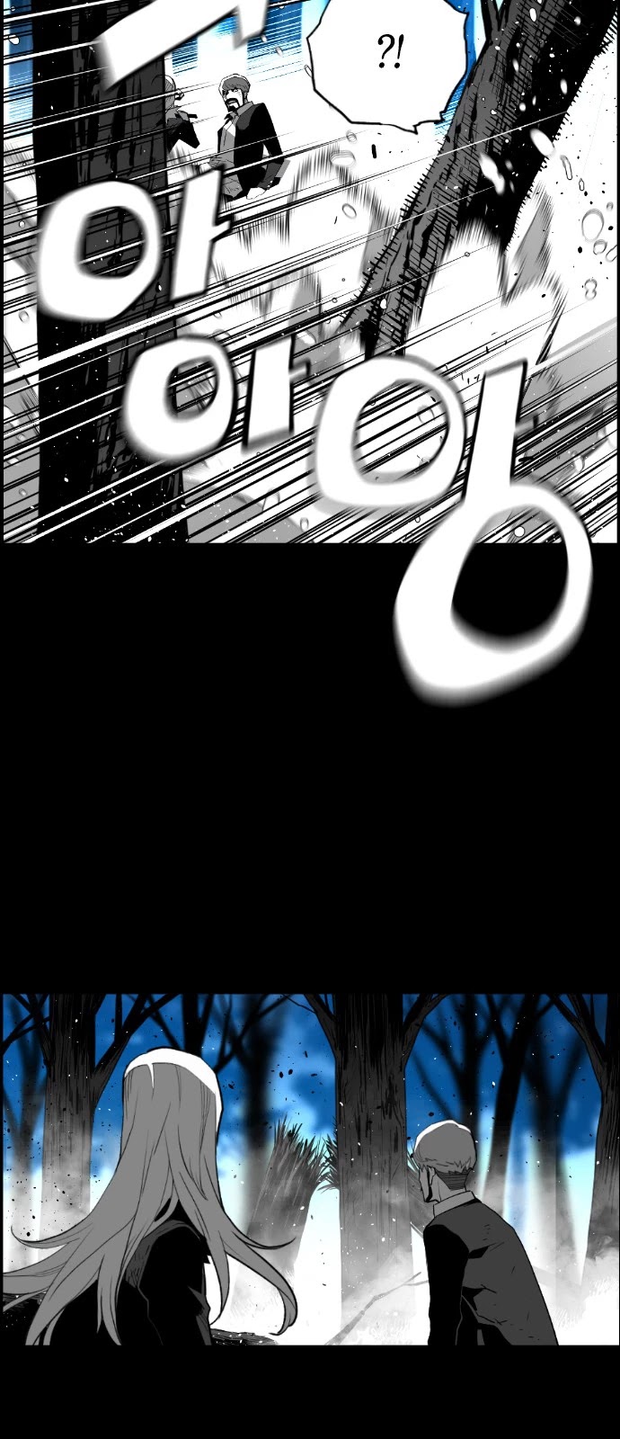 Terror Man Chapter 154 page 5 - Chapter 154