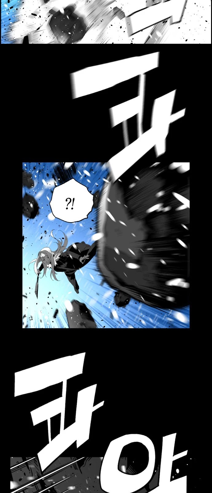 Terror Man Chapter 155 page 25 - Chapter 155