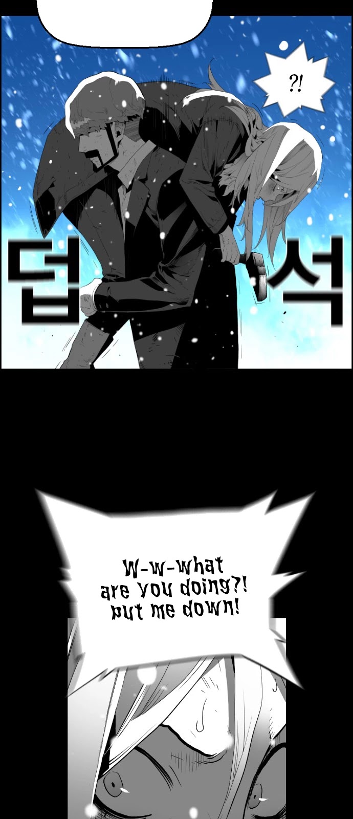 Terror Man Chapter 155 page 33 - Chapter 155