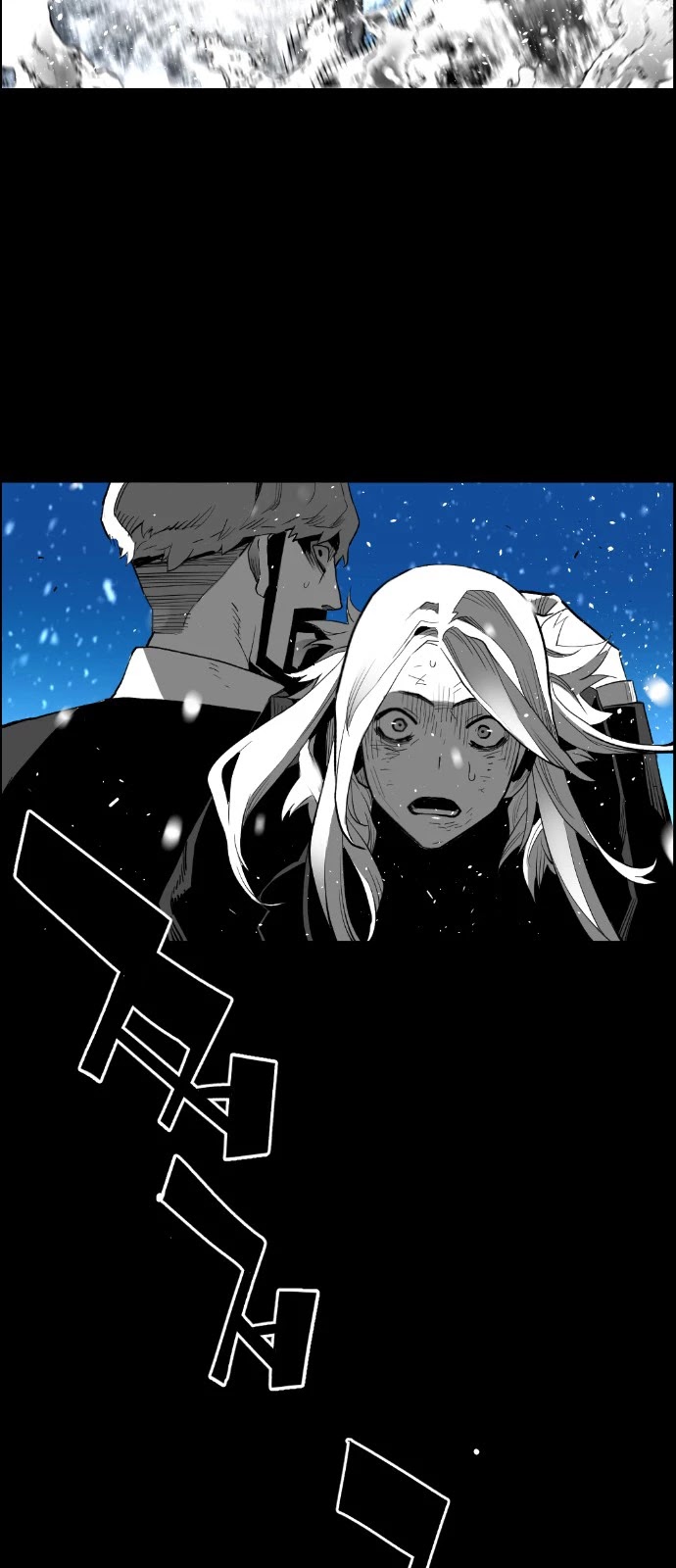 Terror Man Chapter 156 page 7 - Chapter 156