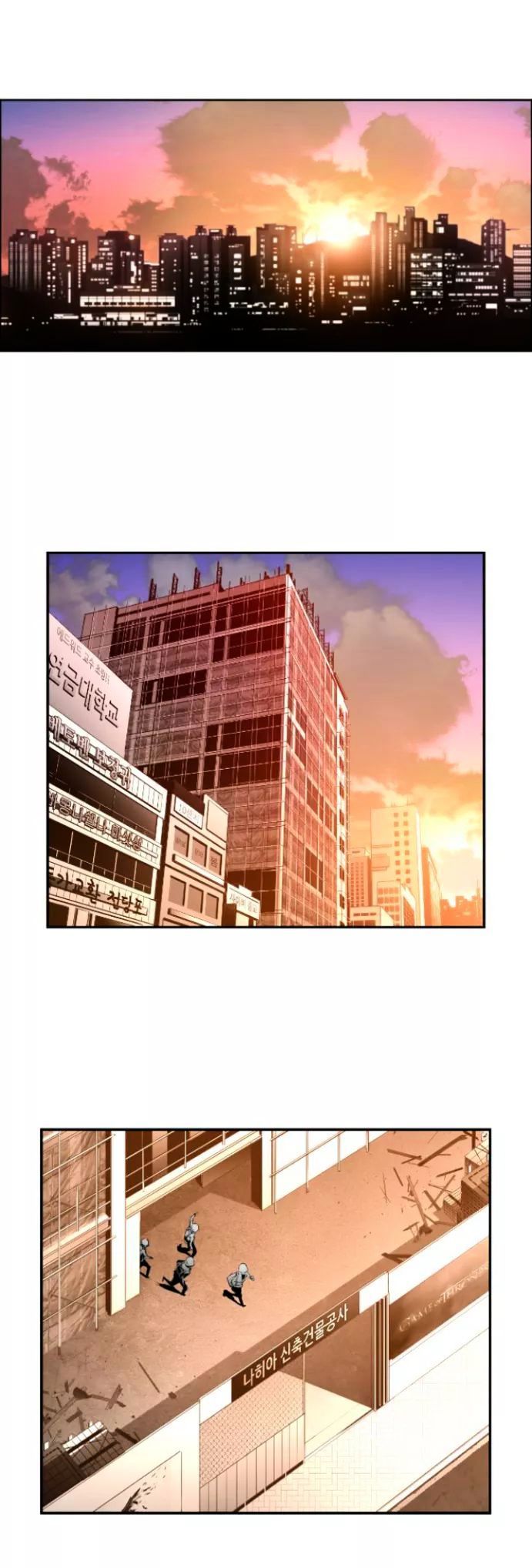 Terror Man Chapter 16 page 17 - Chapter 16