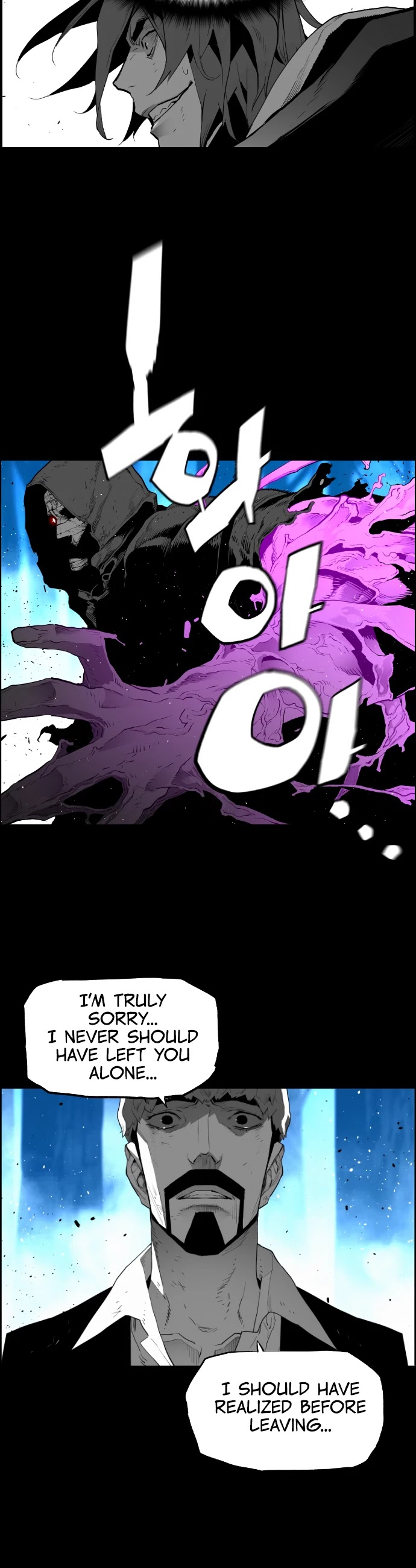 Terror Man Chapter 162 page 6 - Chapter 162