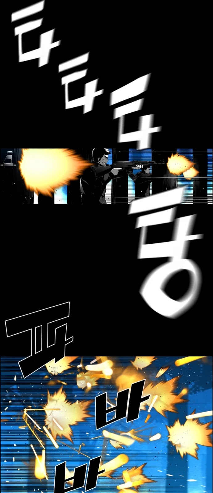 Terror Man Chapter 166 page 12 - Chapter 166