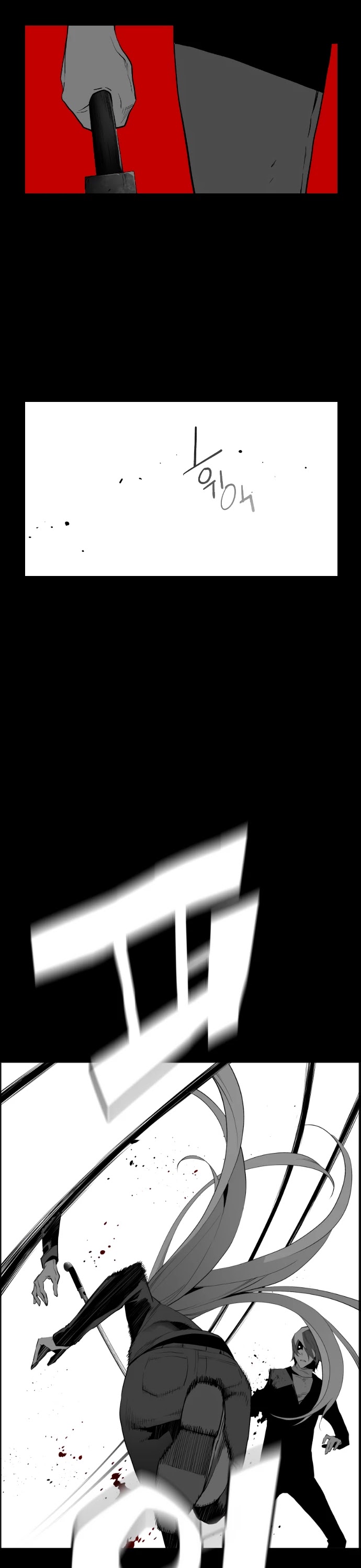 Terror Man Chapter 167 page 22 - Chapter 167