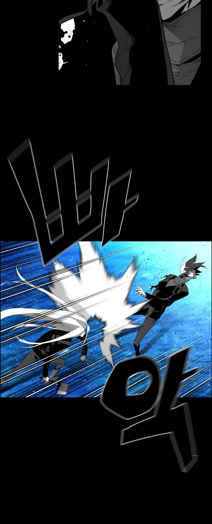 Terror Man Chapter 167 page 24 - Chapter 167