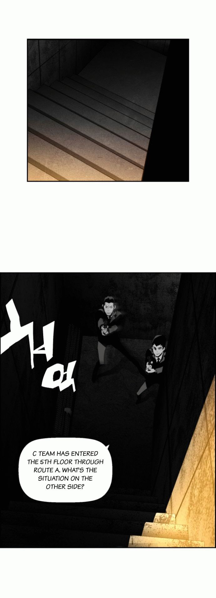 Terror Man Chapter 17 page 12 - Chapter 17