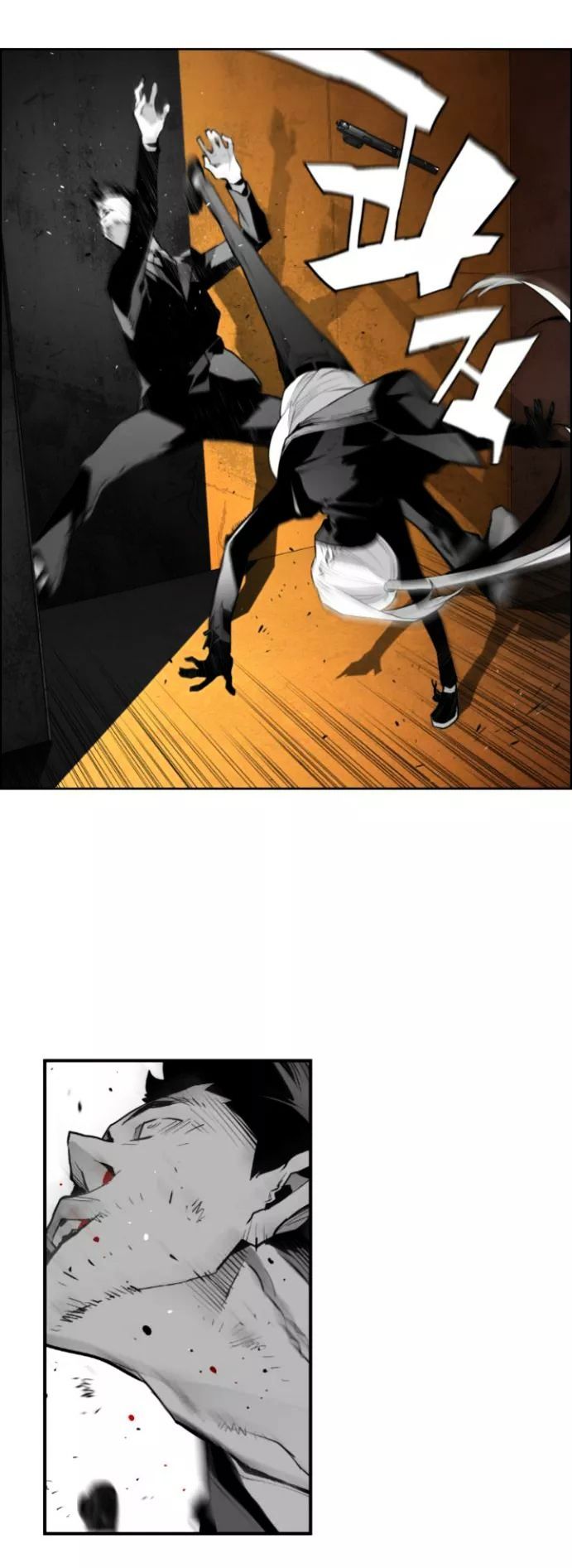 Terror Man Chapter 17 page 16 - Chapter 17