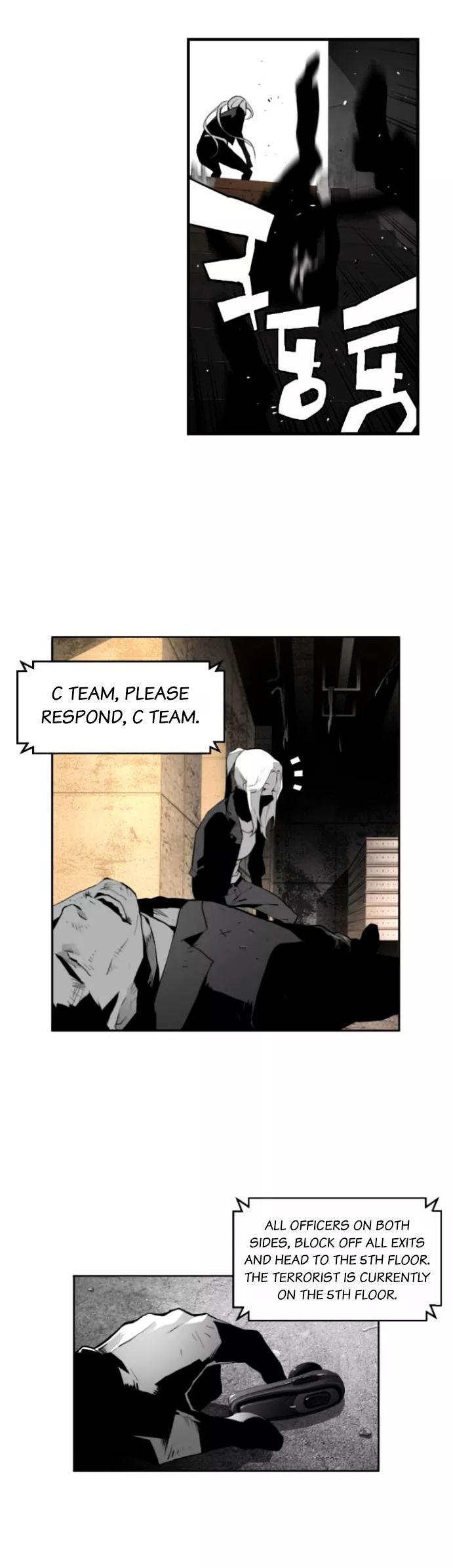 Terror Man Chapter 17 page 17 - Chapter 17