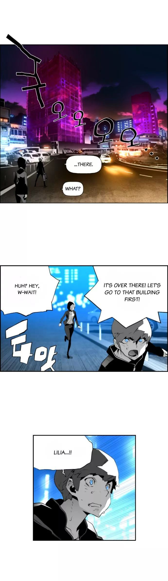 Terror Man Chapter 17 page 21 - Chapter 17