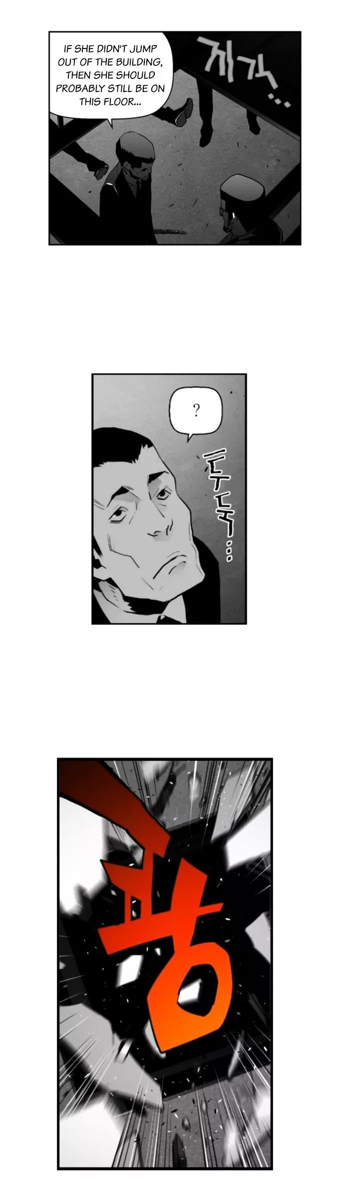 Terror Man Chapter 17 page 23 - Chapter 17