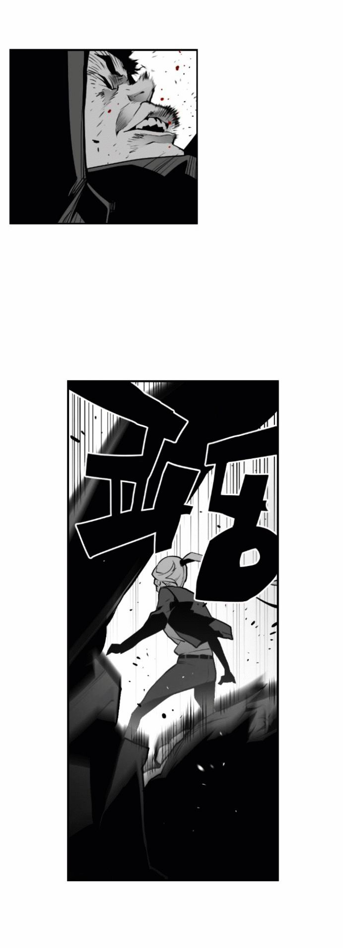 Terror Man Chapter 17 page 25 - Chapter 17