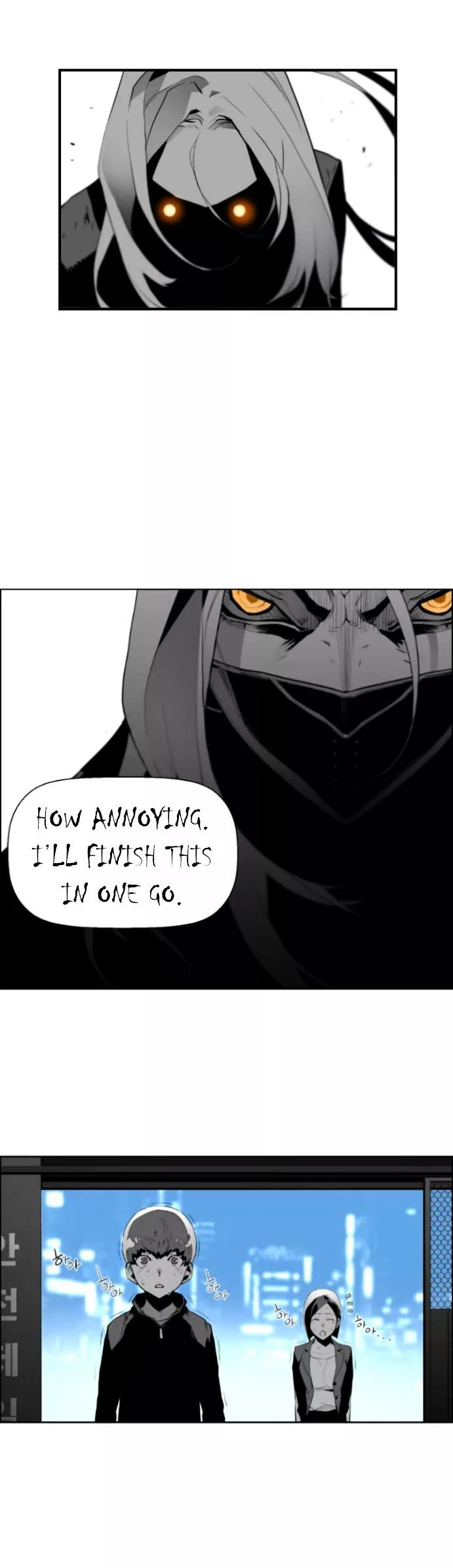Terror Man Chapter 17 page 27 - Chapter 17