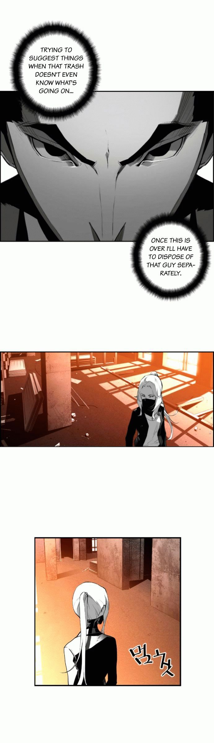 Terror Man Chapter 17 page 9 - Chapter 17
