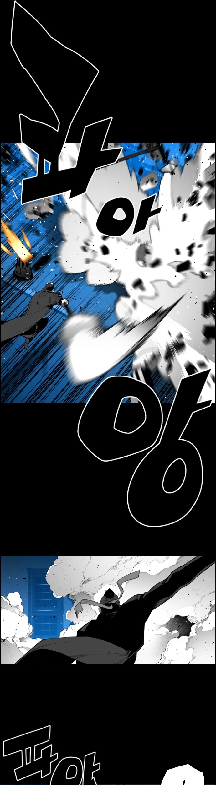 Terror Man Chapter 171 page 10 - Chapter 171