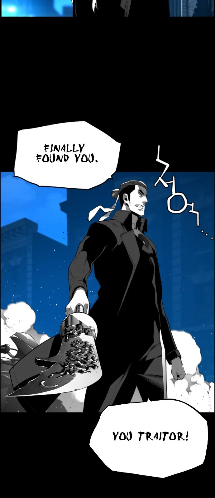 Terror Man Chapter 171 page 6 - Chapter 171