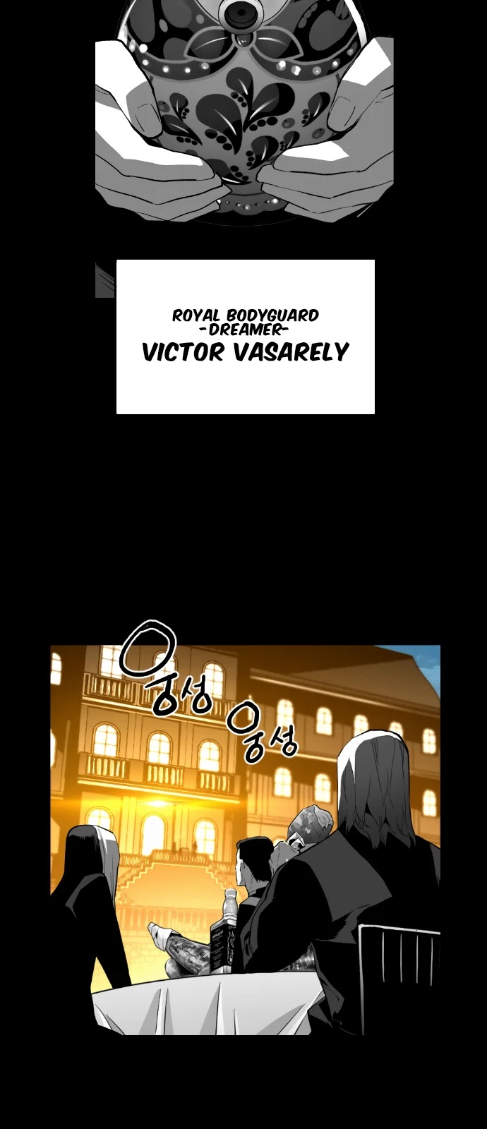 Terror Man Chapter 172 page 19 - Chapter 172