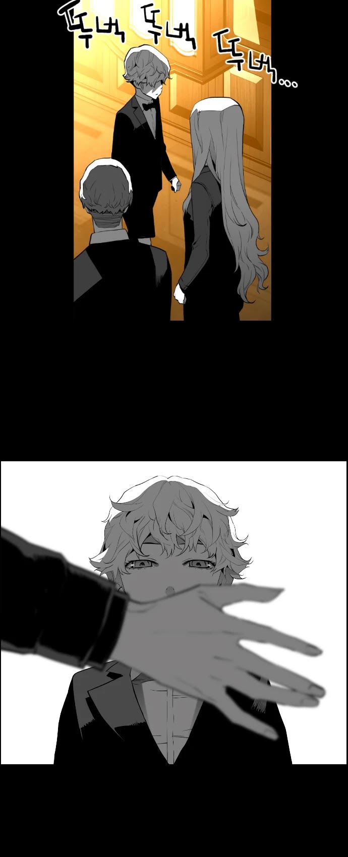 Terror Man Chapter 176 page 20 - Chapter 176