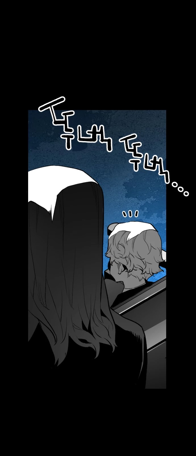 Terror Man Chapter 176 page 4 - Chapter 176