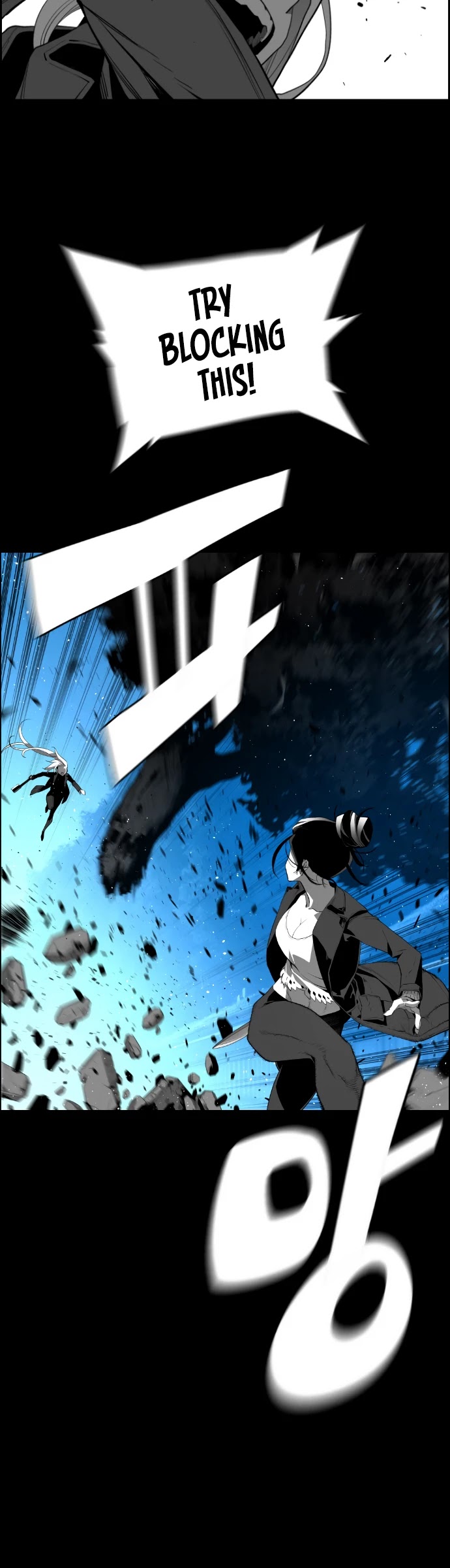 Terror Man Chapter 177 page 14 - Chapter 177