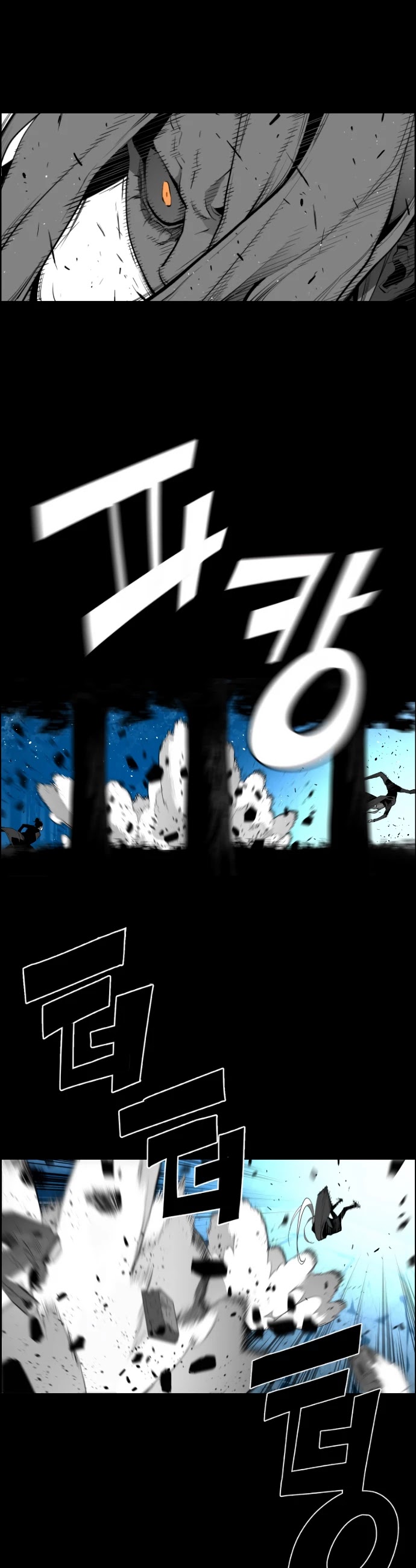 Terror Man Chapter 177 page 21 - Chapter 177