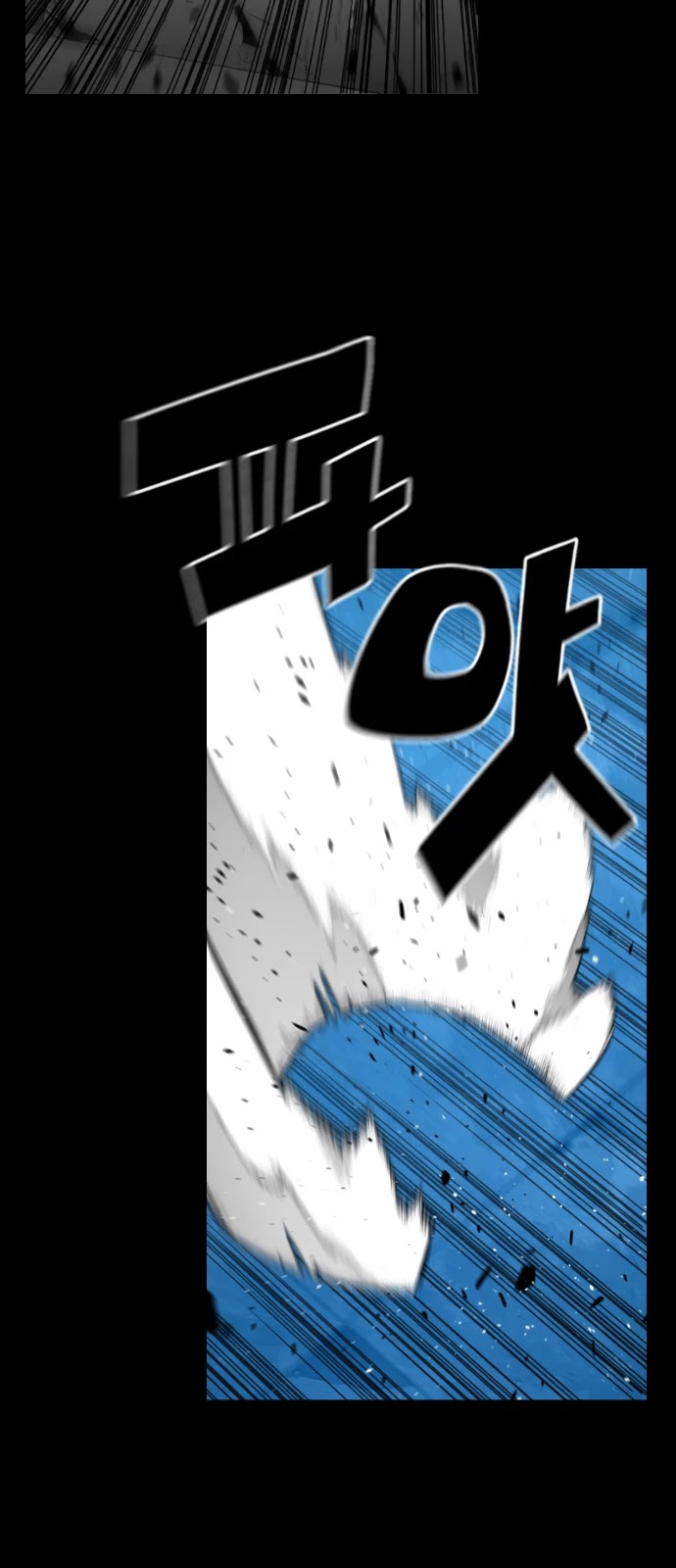 Terror Man Chapter 177 page 30 - Chapter 177