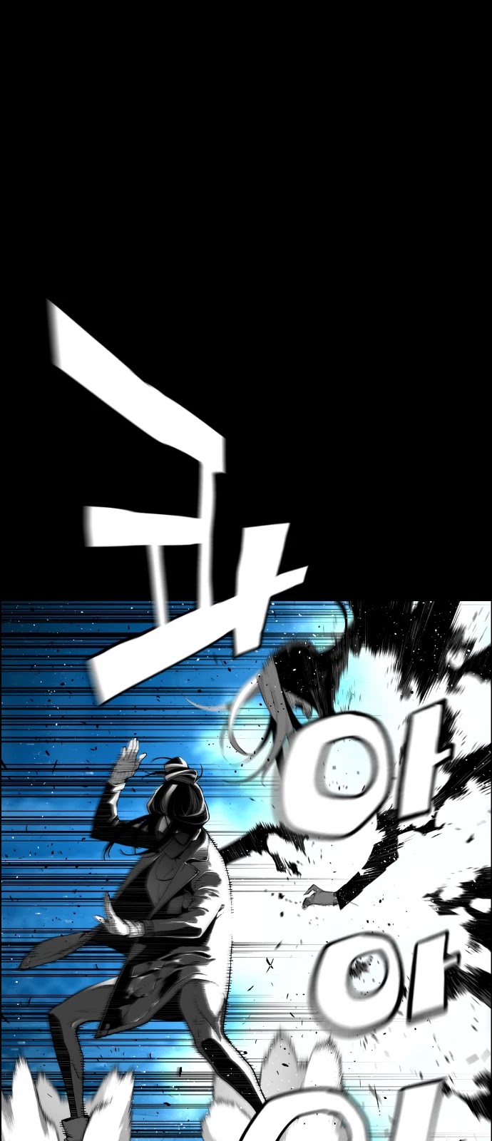 Terror Man Chapter 179 page 12 - Chapter 179