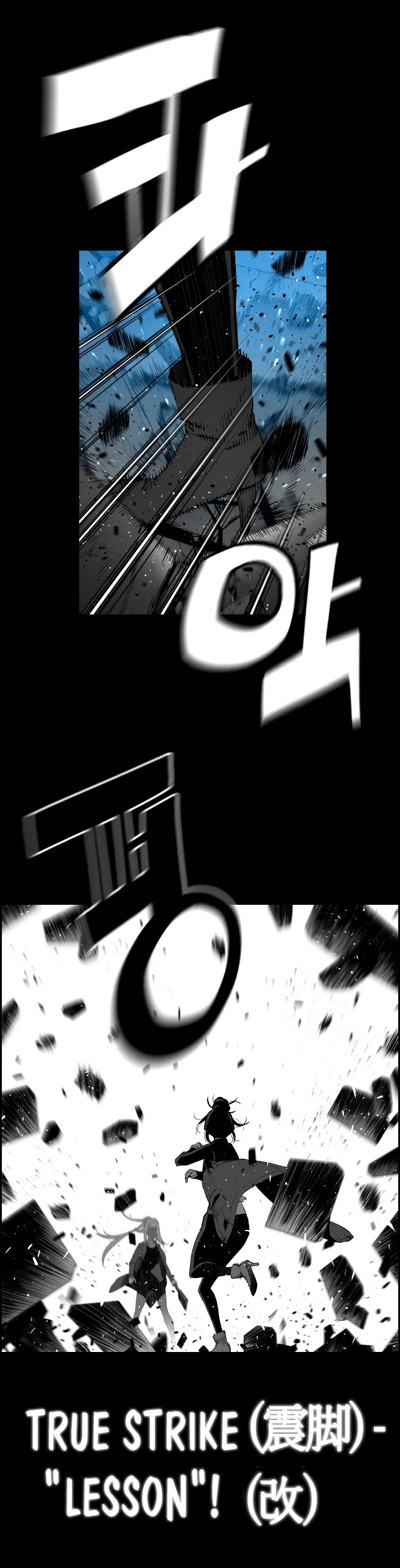 Terror Man Chapter 180 page 16 - Chapter 180