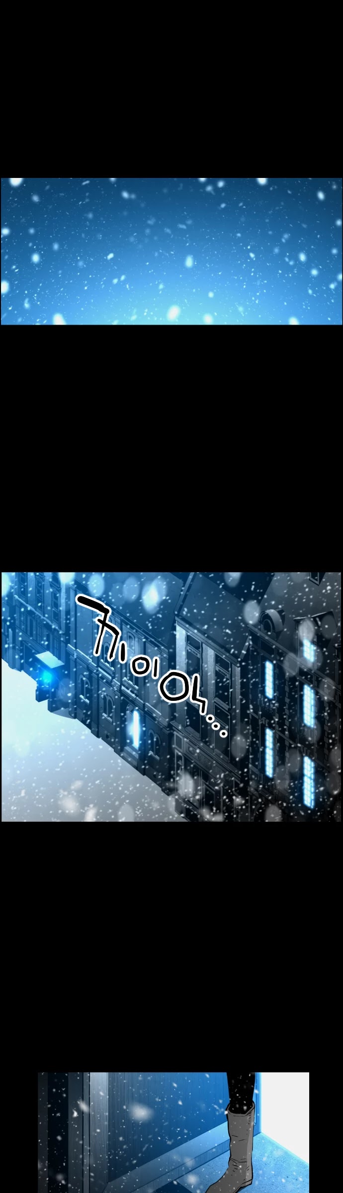 Terror Man Chapter 182 page 24 - Chapter 182