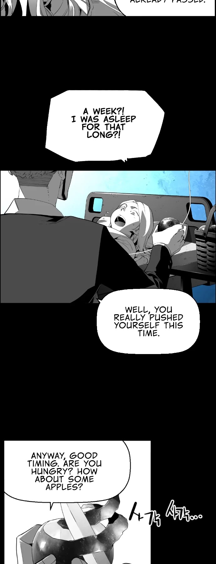 Terror Man Chapter 182 page 3 - Chapter 182