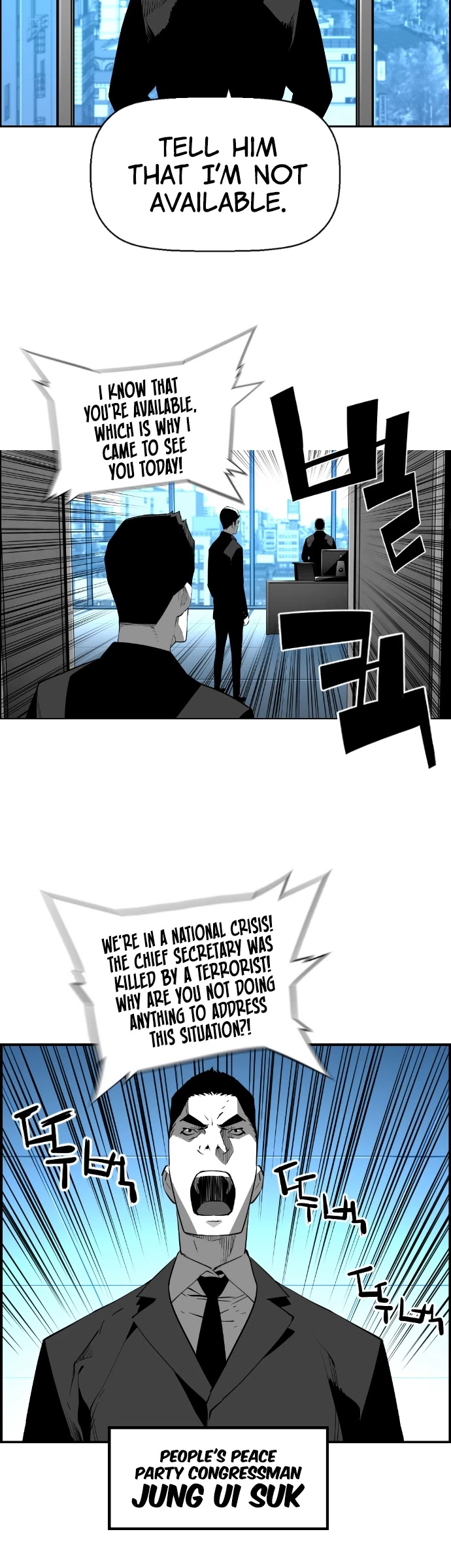 Terror Man Chapter 185 page 3 - Chapter 185
