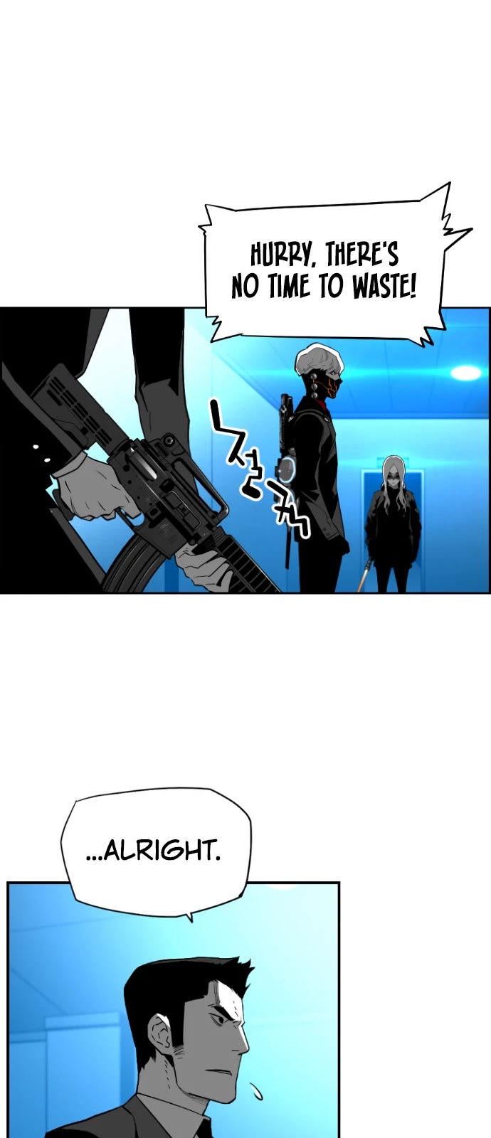 Terror Man Chapter 188 page 1 - Chapter 188