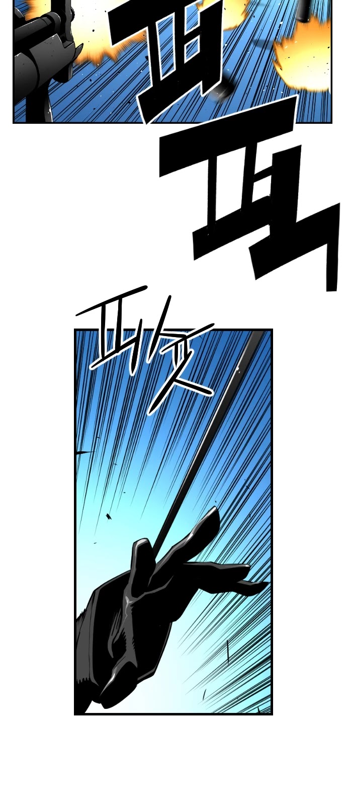Terror Man Chapter 188 page 9 - Chapter 188