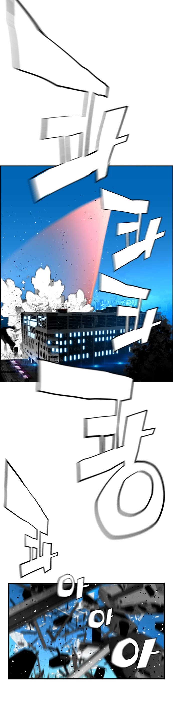 Terror Man Chapter 189 page 16 - Chapter 189
