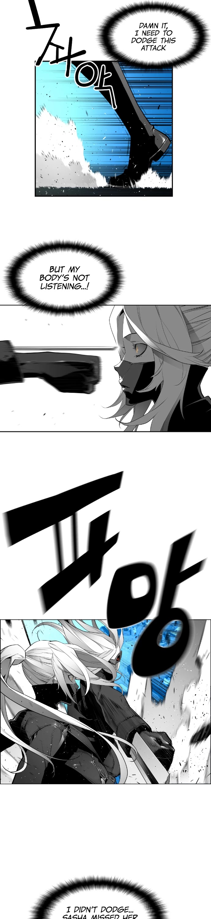 Terror Man Chapter 191 page 2 - Chapter 191