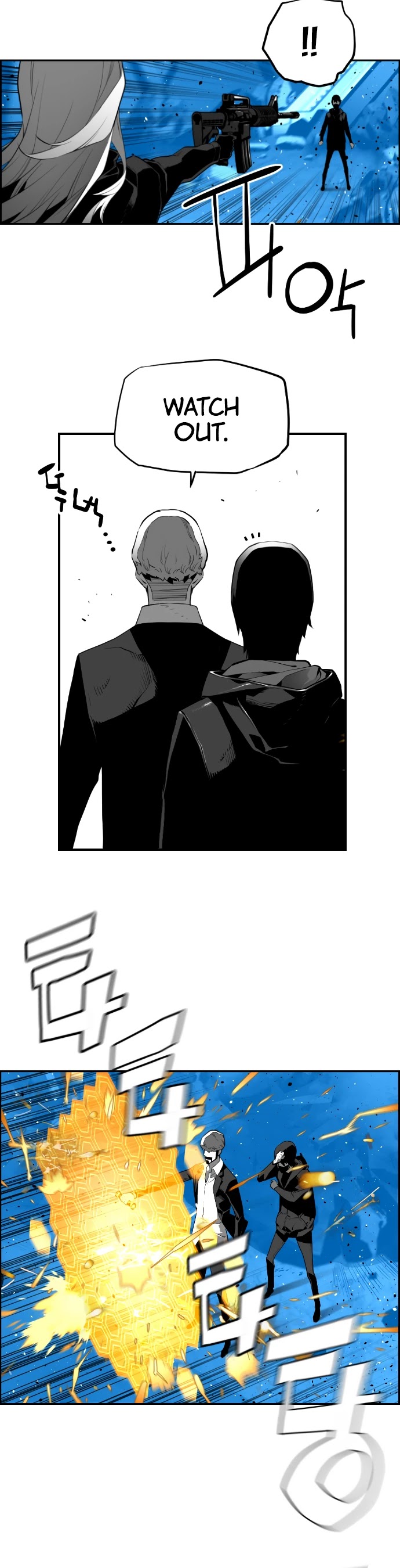 Terror Man Chapter 191 page 23 - Chapter 191