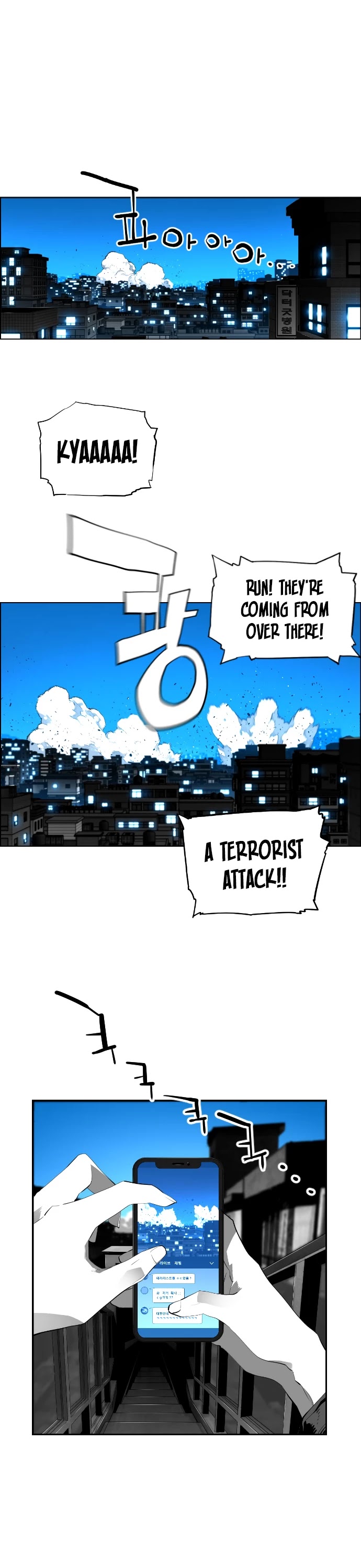 Terror Man Chapter 192 page 1 - Chapter 192