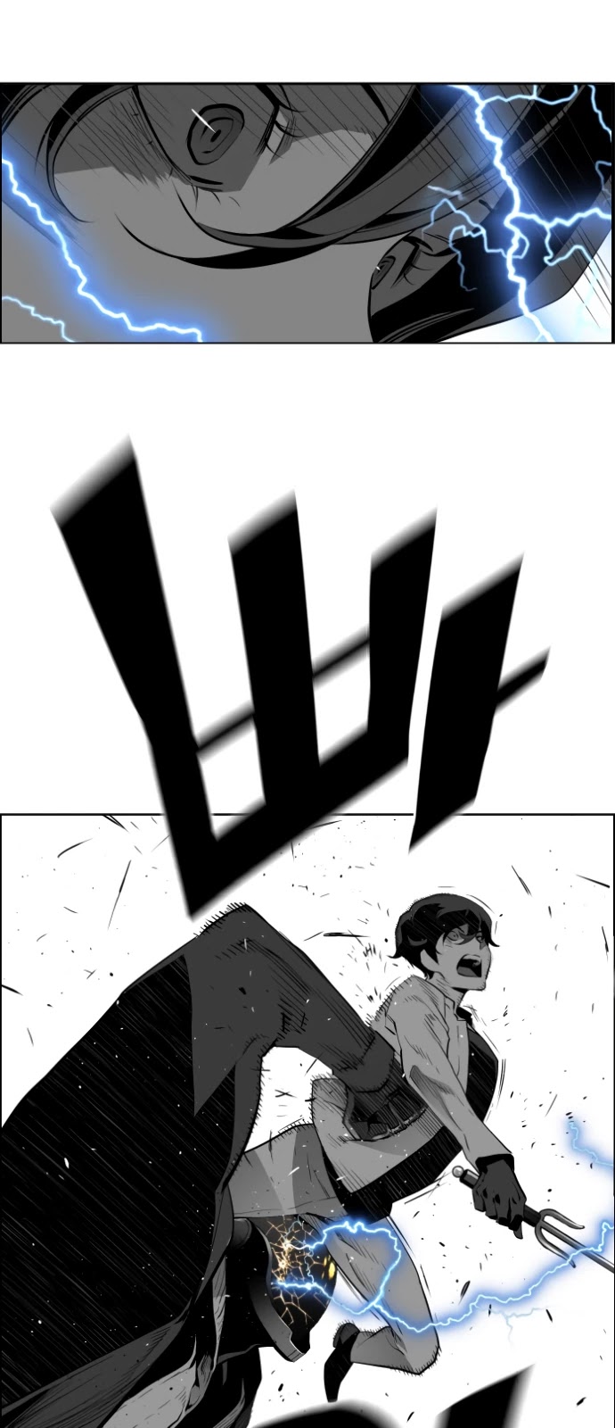 Terror Man Chapter 192 page 14 - Chapter 192