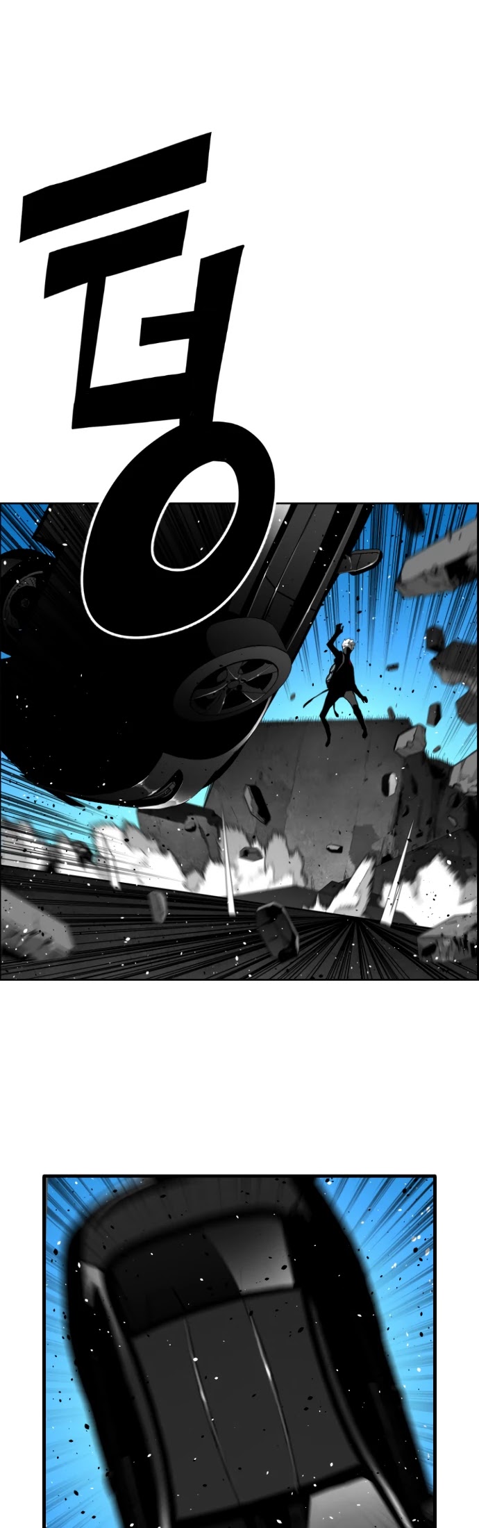 Terror Man Chapter 192 page 7 - Chapter 192