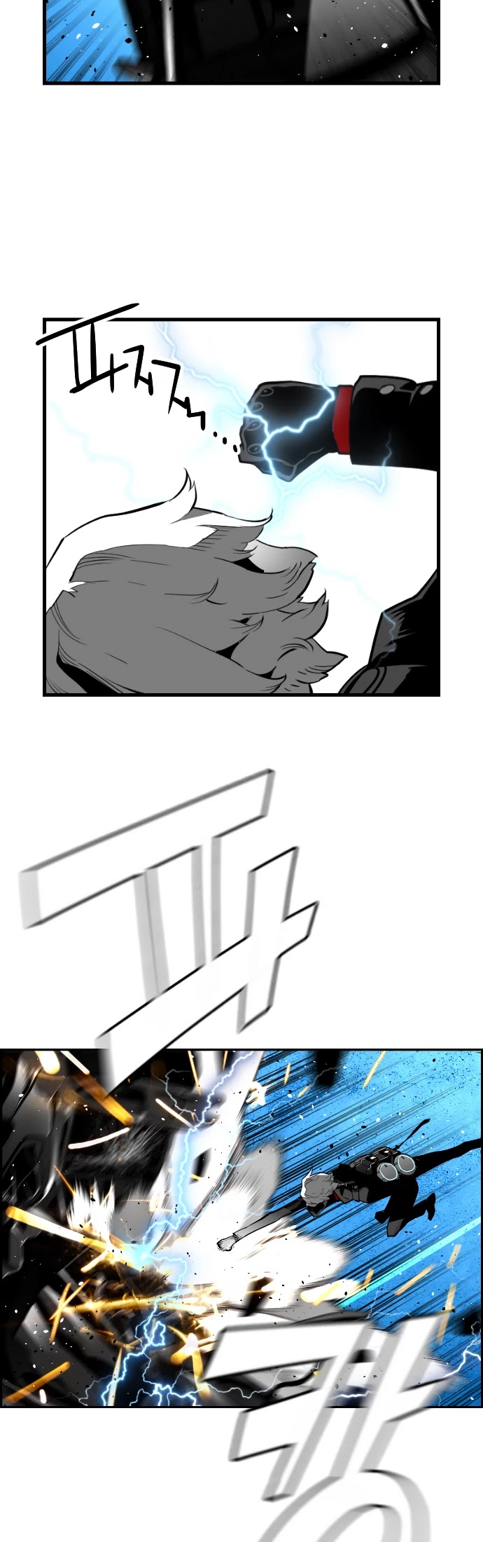 Terror Man Chapter 192 page 8 - Chapter 192