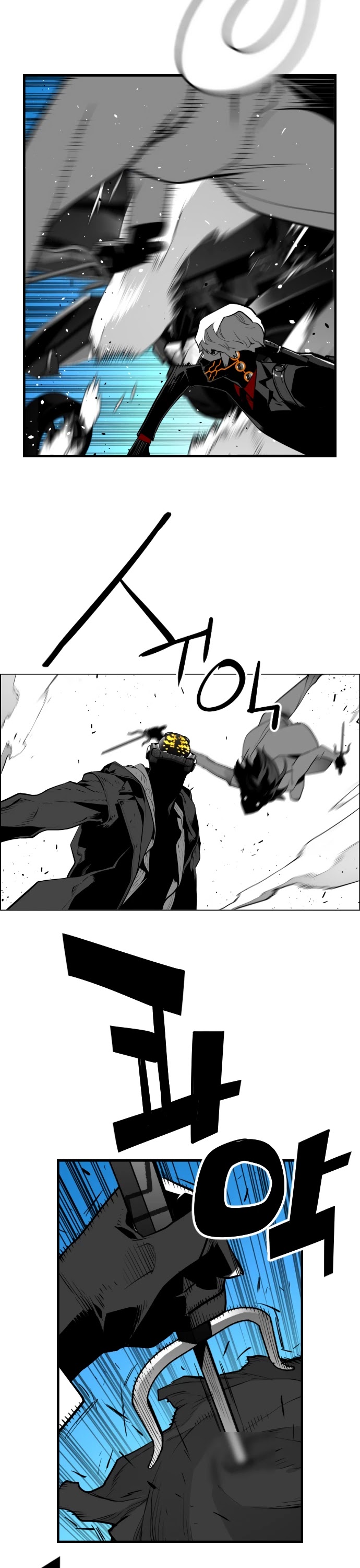 Terror Man Chapter 192 page 9 - Chapter 192