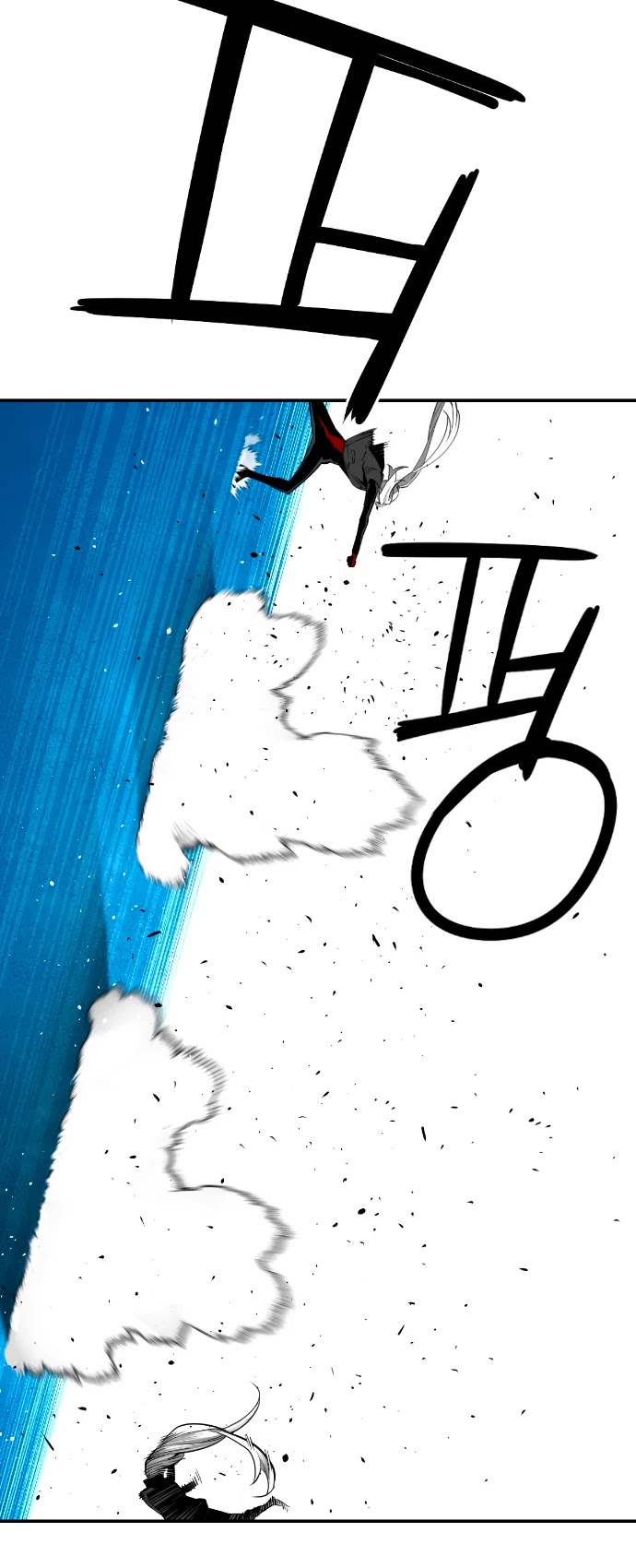 Terror Man Chapter 196 page 16 - Chapter 196